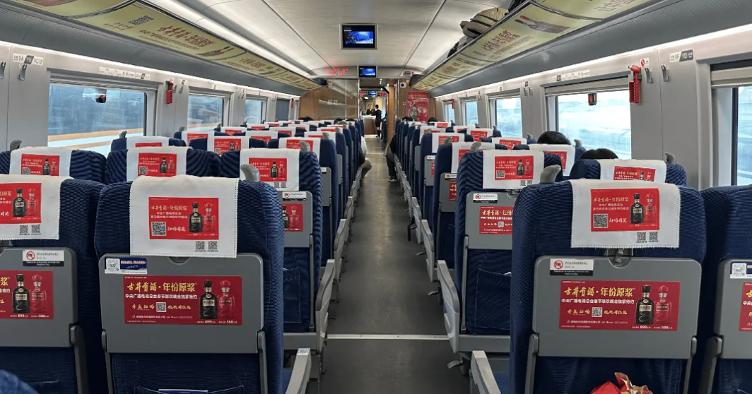 Second class seats on a China high speed train in a 3 plus 2 layout