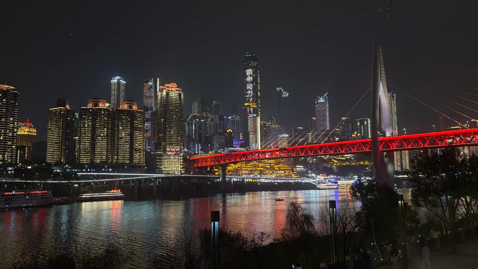 How to Get There, Where to Stay & Top 12 Things To Do in Chongqing