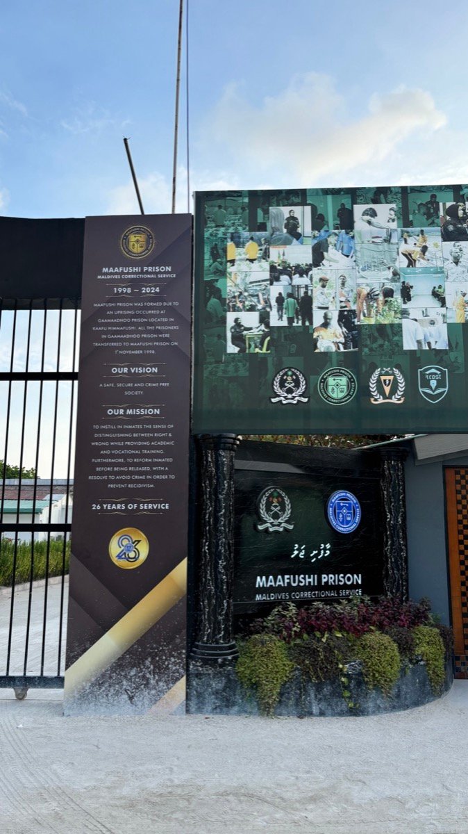 The entrance gate and sign of Maafushi Prison